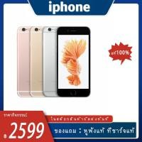 ราคา มือถือแท้ i6 i6plus i6s i6splus 16G 32G รับประกันร้าน มือถือแท้100 มือถือมือสอง พร้อมส่งทันที (16812918195)
