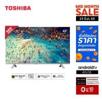 ราคา Toshiba TV ทีวี 43 นิ้ว Android TV Smart TV HD LED TV Voice Control รุ่น 43V35KP (10013263022)