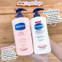 ราคา โลชั่นวาสลีน Intensive Care advanced repair Vaseline Healthy Even Tone With Vitamin B3 And SPF 10 400 ml (14547633187)