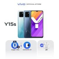 ราคา Vivo Y15s 3GB RAM 32GB ROM วีโว่ โทรศัพท์มือถือ I แบตเตอรี่ 5000mAh (13041626820)