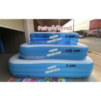 ราคา สระน้ำเป่าลม Bestway พื้นเรียบ 2 2 62 3 เมตร พร้อมสูบไฟฟ้า (1956254682)