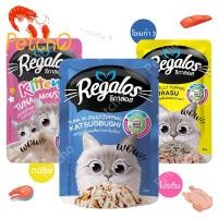 ราคา พร้อมส่ง Regalos อาหารแมวเปียก อร่อยทุกรสชาติ เกรดพรีเมี่ยม อาหารแมว อาหารสัตว์เลี้ยง Cat Food 70g Regalos01 (12309420867)