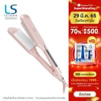 ราคา NEW LESASHA เครื่องหนีบผม MACARON WAVY HAIR CRIMPER ROSE รุ่น LS1554 ลอนเมอเมด ดั่งเจ้าหญิง ง่ายๆ แค่หนีบ (11484022041)