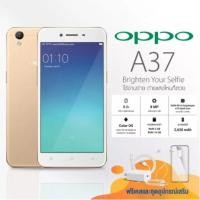 ราคา มือถือ OPPOA37 โทรศัพท์ไทย จำนวนจำกัด ของแท้ 100 มือถือ Popo Ram2 Rom16 จอใหญ่ ภาพสวย ประกัน 1 ปี (15963785508)