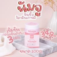 ราคา ของแท้ ส่งฟรี มีเก็บปลายทาง นัมจู Numju Vitamin Whitening Lotion เดอะ ชาร์มมิ่ง การ์เด้น นัมจู วิตามิน ไวเทนนิ่ง โลชั่น (13139165487)