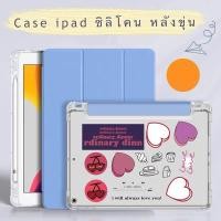 ราคา เคสipadซิลิโคน เคสหลังขุ่น ป้องกันรอบด้าน เคสฝาพับFOR ipad11 2020 ipad pro10 5 gen7 gen8 10 2 Air1 Air2 9 7 Newipad (6063880190)