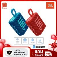 ราคา จัดส่งในพื้นที่ JBL GO 3 ลำโพงพกพา ออกแบบใหม่ พกพาสะดวก GO 3 Wireless Bluetooth Speaker (4488419704)