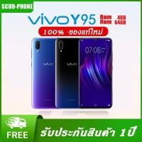 ราคา จัดส่งฟรี VIVO Y95 4 64GB กล้องคู่ AI Dual Camera จอกว้าง 6 3 รับประกัน 1ปี (16035775341)