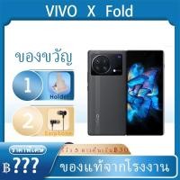 ราคา VIVO X Fold Phone snapdragon 8Gen vivo fold phone look like samsung z fold 3 oppo find n (16946335403)