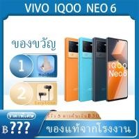 ราคา Vivo IQOO NEO6 IQOO NEO 6 Snapdragon 8Gen1 80W IQOO phone (17050135602)