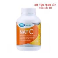 ราคา Mega We Care Nat C 1 000 mg 30 60 150 เม็ด แนทซี วิตามินซี เสริมภูมิต้านทาน (14449195867)