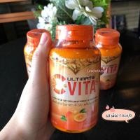 ราคา สูตรใหม่ Ultimate C VITA Plus 60 เม็ด วิตามินซี 1000 mg (3929621670)