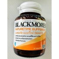 ราคา Blackmores Naturetime Buffered C วิตามินซี 31 เม็ด 75 เม็ด และ 200 เม็ด (13322530163)
