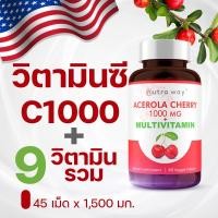 ราคา วิตามินซี 1000 mg อะเซโรล่าเชอร์รี่ วิตามินรวม วิตามินบี วิตามินอี Vitamin C 1000 mgเสริมภูมิคุ้มกัน ผิวใส กันหวัด (10921025424)