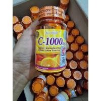 ราคา Ascorbic c 1000mg acorbic c วิตามินซี 1000mg (3991486906)