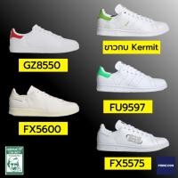 ราคา ลดเพิ่ม 120 เก็บโค้ดทักแชท adidas STAN SMITH ของแท้ รุ่นยอดฮิตตลอดกาล สีใส่ง่าย เข้าได้กับทุกชุด รองเท้า รองเท้าผ้าใบ (8816546722)