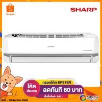 ราคา ถูกที่สุด SHARP แอร์ผนัง INVERTER 18000 BTU รุ่น AH X18ZB (14968789851)