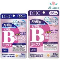 ราคา DHC Vitamin B Mix Persistent Type วิตามินบีรวม ชนิดเม็ดละลายช้า (2915179915)