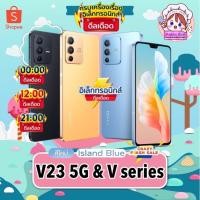 ราคา ใหม่ล่าสุด Vivo V23 5G 12 256GB หน้าจอ 6 44 FHD กล้อง 64MP แบตเตอรี่ 4200 mAh V21 V23e 5G ผ่อน0 MobileCafe (12270850561)