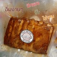 ราคา ซี่โครงหมูบาร์บีคิวปรุงสำเร็จพร้อมทาน แค่อุ่นในไมโครเวฟทานได้ทันที (3479121218)