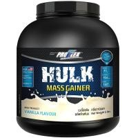 ราคา ProFlex Hulk Mass Gainer Vanilla 5 lbs 2 268kg สูตรเพิ่มน้ำหนัก 1กระป๋อง (5604698977)