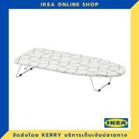 ราคา IKEA โต๊ะรีดผ้าแบบนั่ง 73x32 ซม ขายดี (5578247324)