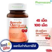 ราคา Vistra Acerola Cherry Vitamin C วิสทร้า อะเซโรล่าเชอร์รี่ วิตามินซี เสริมภูมิคุ้มกัน 1000 mg 45 เม็ด 100 เม็ด (4643696536)