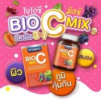 ราคา BIO C MIX ไบโอซี มิกซ์ วิตมินซี 1000mg 30เม็ด วิตามินซี เพื่อการดูแลร่างกายที่สมบูรณ์แบบยิ่งขึ้น ดูดซึมได้ง่าย และไว (5152953674)