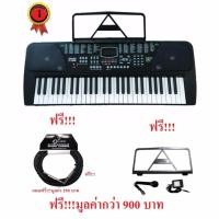 ราคา ﺴ USA Calao CL 5089คีย์บอร์ด 54 คีย์มาตราฐาน แถมฟรี ไมค์ ขาตั้งโน๊ต หม้อแปลงคีย์บอร์ด สายแจ็คอย่างดี มูลค่ารวม 900 บาท (10657815219)