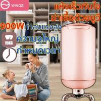 ราคา พร้อมส่ง ตู้อบผ้า ขนาดใหญ่ กำลัง เครื่องอบผ้า Clothes Dryers อบผ้าแห้งเร็ว 900W เอนกประสงค์ 15kg เวลาฝนตก ก็สามารถ (12937330112)