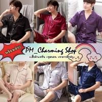 ราคา ชุดนอนผู้ชาย ชุดนอนสาวอวบอ้วนใส่ได้ มีไซส์ใหญ่พิเศษ ผ้าซาติน แขนสั้นขาสั้น ชุดนอนไซส์ใหญ่ S522 (4145980778)