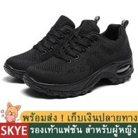 ราคา SKYE รองเท้าผ้าใบแพลตฟอร์ม สีดำ สำหรับผู้หญิง ขนาด35 42 รองเท้าแฟชั่น ผู้หญิง รองเท้าเบาะลม (8885483294)