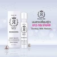ราคา ส่งฟรีไม่ใช้โค๊ต ของแท้ เอสเซนส์บำรุงผิวหน้า 50 มล ล็อตผลิตใหม่ล่าสุด (8423074261)