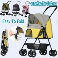 ราคา COD รถเข็นสุนัขรถเข็นสัตว์เลี้ยง 4 ล้อ Pet trolley รับน้ำหนักได้ถึง 15 กิโลกรัม รถเข็นสุนัขและแมว (14917032186)