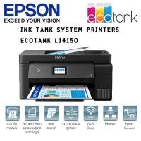ราคา Epson EcoTank L14150 A3 Wi Fi Duplex Wide Format All in One Ink Tank Printer (8343477802)