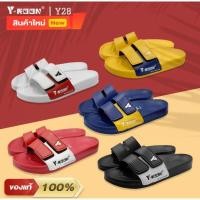 ราคา รองเท้าแตะY ROONรุ่นY28 รุ่นใหม่ล่าสุดงานแท้100 จัดส่งไวสินค้ามีคุณภาพ รองเท้าแตะผู้หญิง รองเท้าแตะ รองเท้าแตะแบบสวม รอ (8354904857)