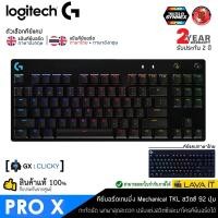 ราคา Logitech G PRO X Switch GX Clicky Keyboard Gaming คีย์บอร์ดเกมมิ่ง ปรับแต่งสลับสวิตซ์ปุ่มได้ รับประกันสินค้า 2 ปี (9511688491)