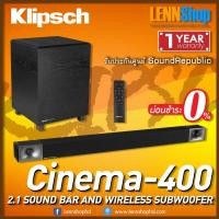ราคา KLIPSCH CINEMA 400 SOUNDBAR WIRELESS SUBWOOFER ประกัน 1 ปี ศูนย์ Sound Republic KLIPSCH CINEMA400 ผ่อน (3583854316)