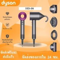ราคา 5 20 Dyson มาตรฐานยุโรป Dyson HD08 เครื่องเป่าผม Dyson supersonic กำลังสูง ผมแห้งเร็ว ปกป้องเส้นผม จัดทำทรงผม (18502157498)