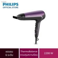 ราคา Philips Personal DryCare Essential ไดร์เป่าผม BHD184 00 (15410293074)
