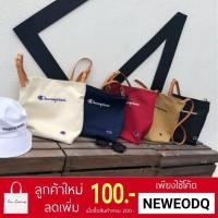 ราคา tote bag Champion แบรนด์จากญี่ปุ่น (1616008017)