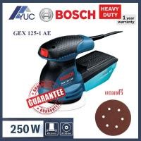 ราคา Bosch เครื่องขัดกระดาษทรายระบบลูกเบี้ยว 250W HEAVY DUTY รุ่น GEX 125 1 AE Professional รับประกัน 1 ปี (688242699)