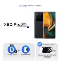ราคา Pre Order 19 26 พ ค 65 vivo X80Pro 12 256GB โทรศัพท์มือถือ วีโว่ จอ 6 78 นิ้ว แบตเตอรี่ 4700mAh (16562104717)