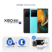 ราคา Pre Order 19 26 พ ค 65 vivo X80 12 256GB โทรศัพท์มือถือ วีโว่ จอ 6 78 นิ้ว แบตเตอรี่ 4500mAh (20300527198)