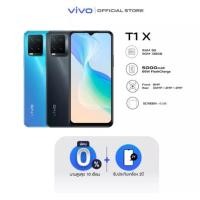 ราคา New Arrival vivo T1X 4 64GB โทรศัพท์มือถือ วีโว่ จอ 6 58 นิ้ว แบตเตอรี่ 5000 mAh (20300167622)