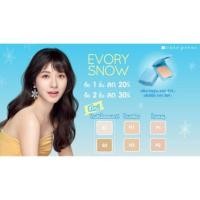 ราคา Cute Press Every Snow Cute Press คิวท์เพรส แป้ง อิเวอร์รี่ สโนว์ตลับจริง รีฟิล (1321064473)