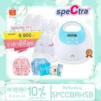 ราคา Spectra s1 plus Spectra S1 เครื่องศูนย์ไทย ส่งฟรี Kerry (465657708)