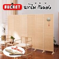 ราคา ไม้แท้ ฉากกั้นห้อง ฉากไม้ ฉากไม้กั้นห้อง แบบญี่ปุ่น สูง180xยาว200cm (3416026814)