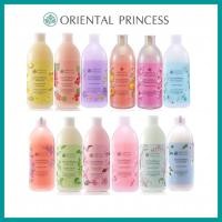 ราคา พร้อมส่ง Oriental Princess Beauty Shower Cream ครีมอาบน้ำ (1403840797)