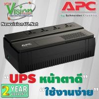 ราคา APC Original แท้พิเศษ BV1000I MST EASY UPS BV1000VA 600Watts AVR IEC Outlet 230V Pro 6 6 Only (2180634489)